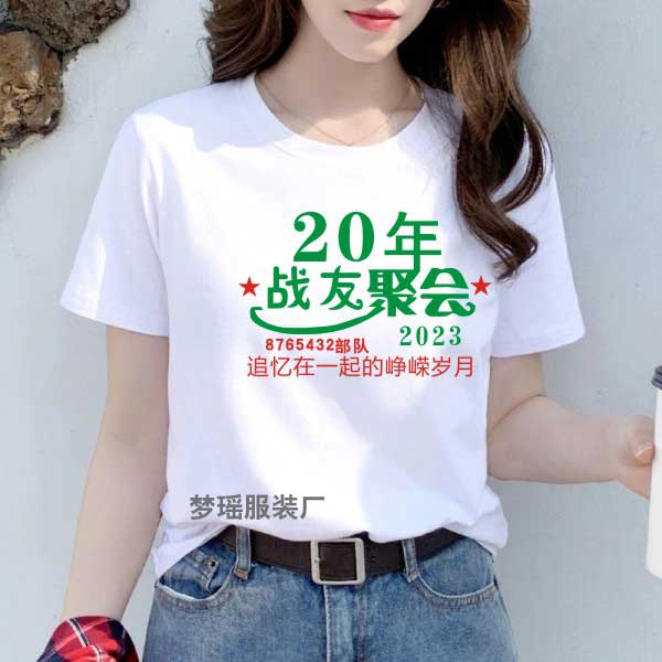(zhn)Ѿە(hu)T20꣩